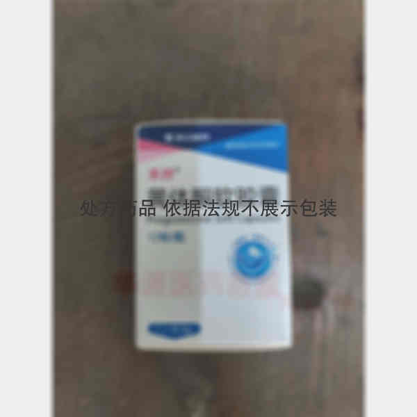 优选 黄体酮软胶囊(套