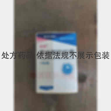 黄体酮软胶囊(套 0.1g*12s 浙江医药股份有限公司新昌制药厂