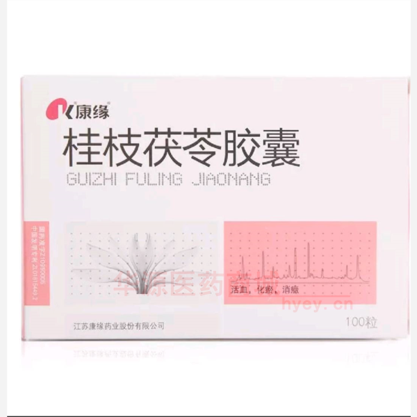 优选 桂枝茯苓胶囊