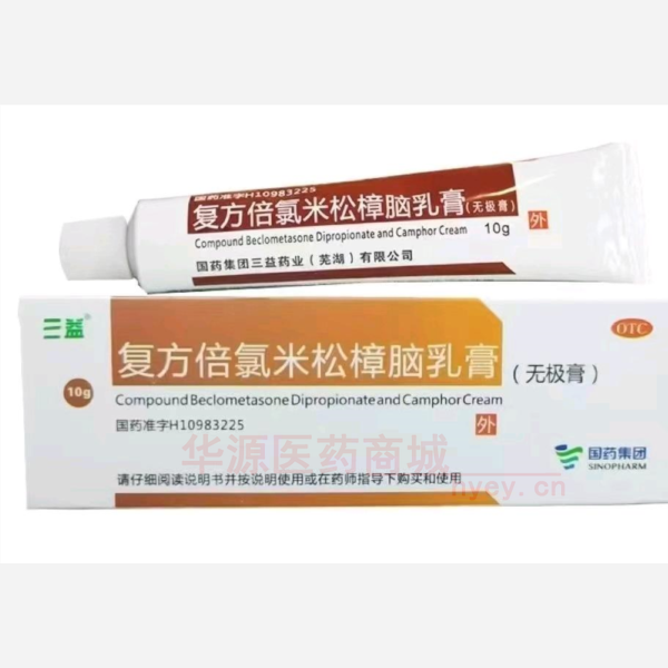 优选 复方倍氯米松樟脑