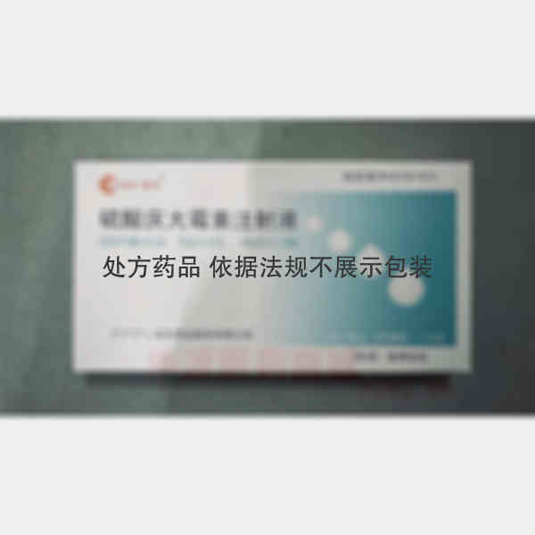 优选 硫酸庆大霉素注射