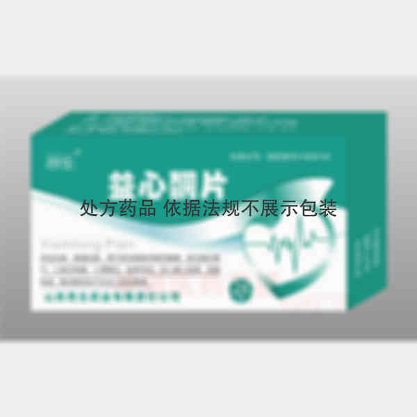优选 益心酮片