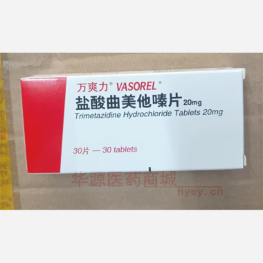 优选 盐酸曲美他嗪片(