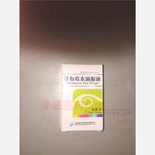 优选 妥布霉素滴眼液(