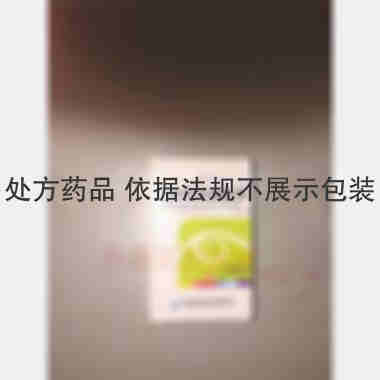 妥布霉素滴眼液( 5ml:15mg 杭州国光药业股份有限公司