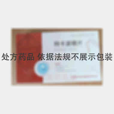 阿卡波糖片 50mg*15s*2板 北京京丰制药集团有限公司