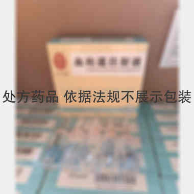 血栓通注射液 5ml:175mg 广东雷允上药业有限公司