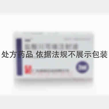 盐酸川芎嗪注射液 2ml:40mg*10支 广东南国药业有限公司