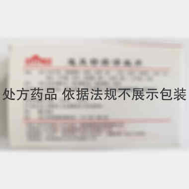 追风舒经活血片 12s*3板 茂祥集团吉林制药有限公司
