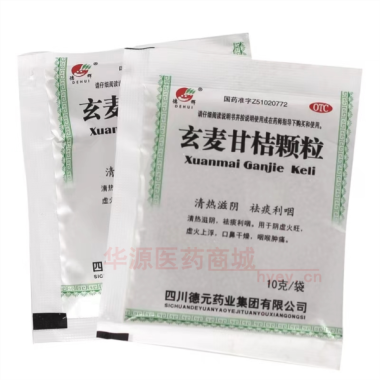 优选 玄麦甘桔颗粒