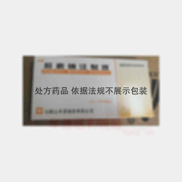 优选 肝素钠注射液