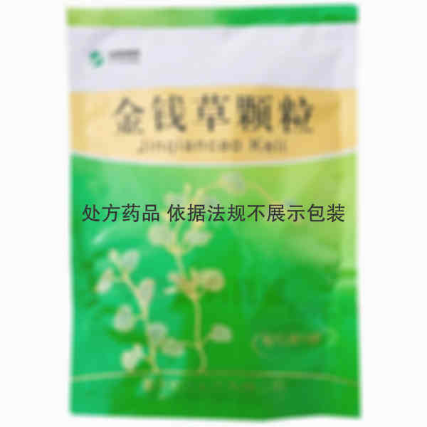 优选 金钱草颗粒