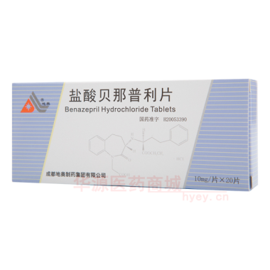 优选 盐酸贝那普利片