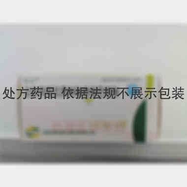 注射用哌拉西林钠 1.125g 海南通用康力制药有限公司委托海南通用三洋药业有限公司