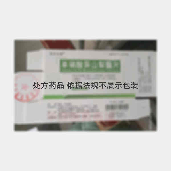优选 单硝酸异山梨酯片