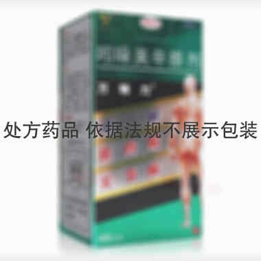 优选 吲哚美辛搽剂