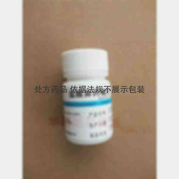 优选 盐酸异丙嗪片