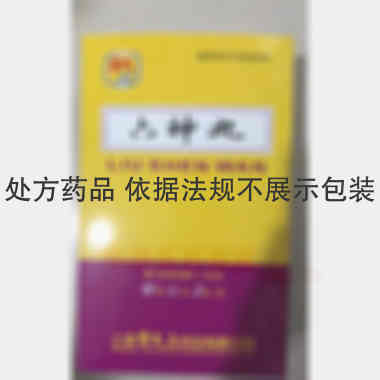 优选 六神丸（含人工麝