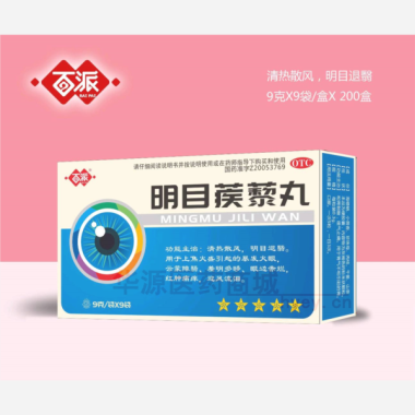 优选 明目蒺藜丸