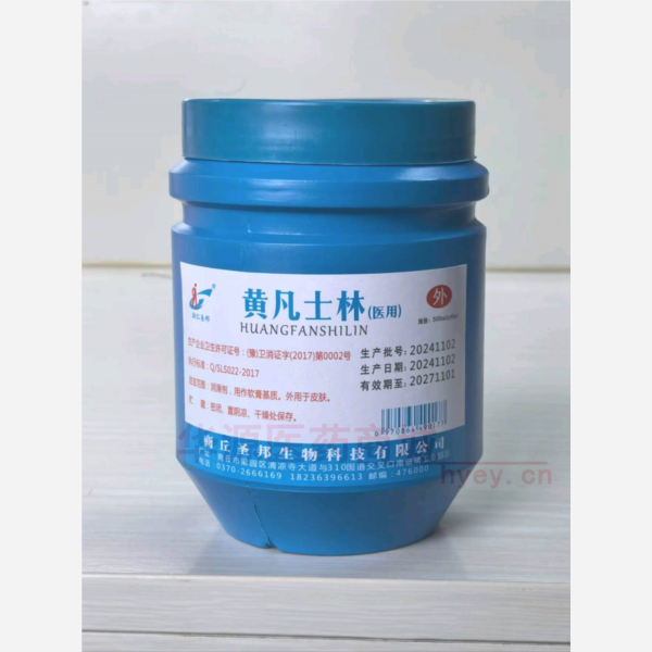 优选 黄凡士林（医用）