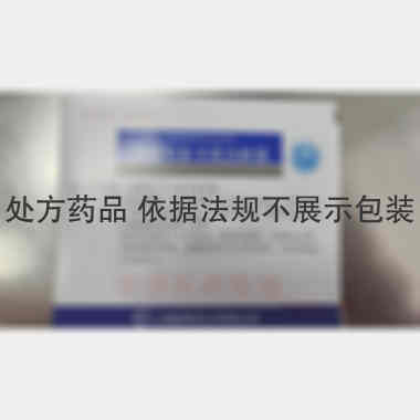 盐酸利多卡因注射