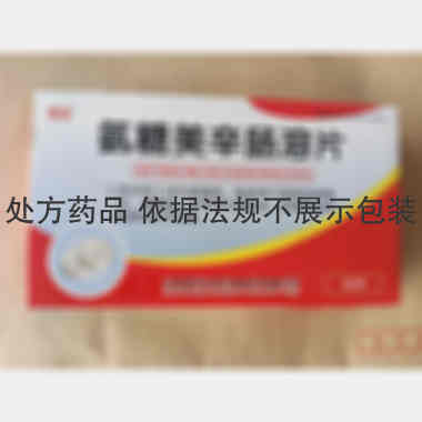 优选 氨糖美辛肠溶片
