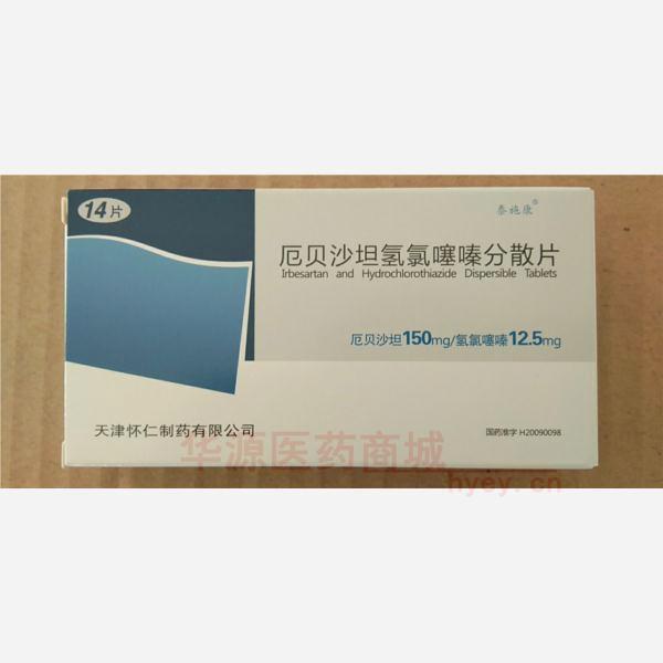 优选 厄贝沙坦氢氯噻嗪