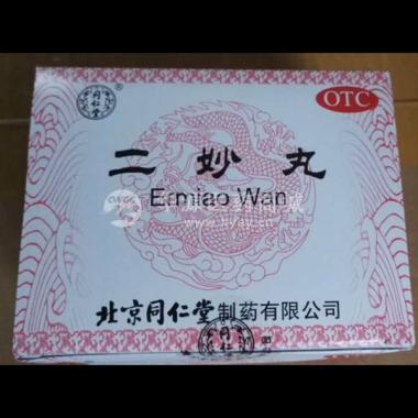 二妙丸 6g*12袋 北京同仁堂制药有限公司