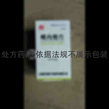 优选 螺内酯片（套盒