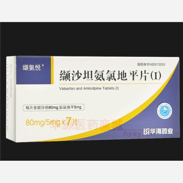 优选 缬沙坦氨氯地平片