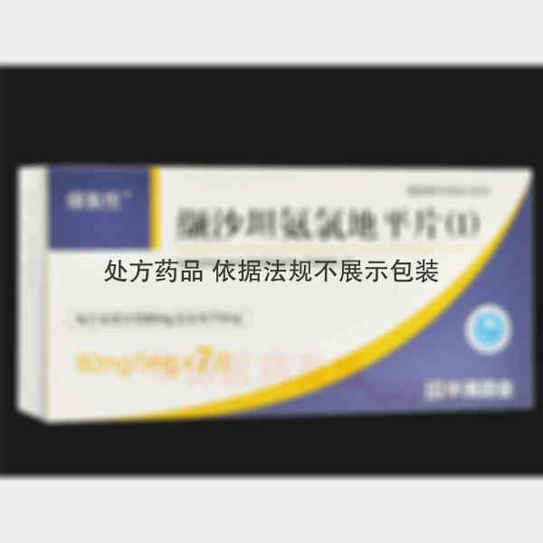 优选 缬沙坦氨氯地平片