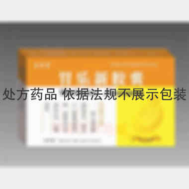 胃乐新胶囊 0.3g*12s*3板 吉林省百年六福堂药业有限公司