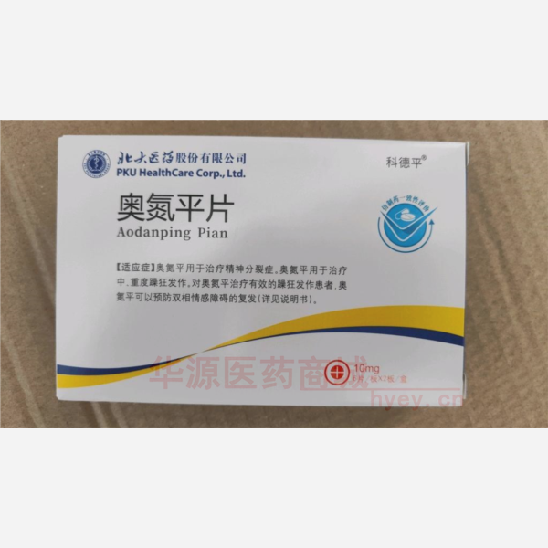 优选 奥氮平片