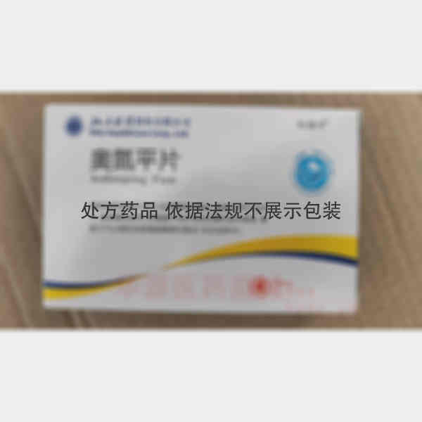 优选 奥氮平片