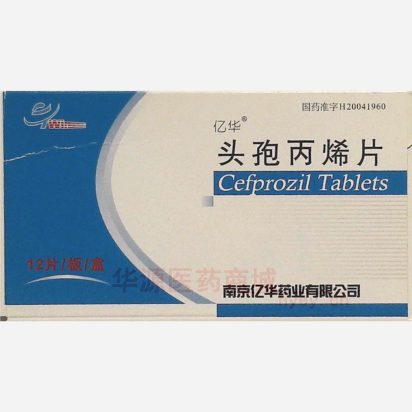 优选 头孢丙烯片