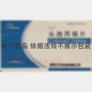 头孢丙烯片 0.25g*12s 南京亿华药业有限公司
