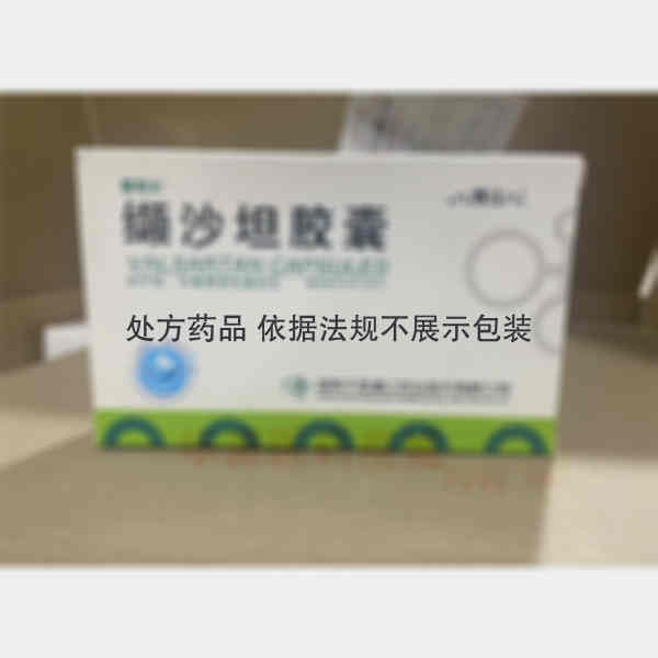 优选 缬沙坦胶囊
