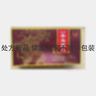参茸鞭丸 20丸*15板 贵州德昌祥医药股份有限公司