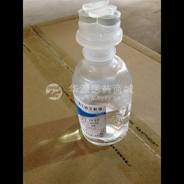 优选 0.9%氯化钠注