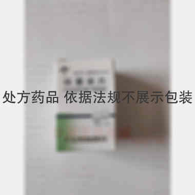 呋塞米片 20mg*100s 辽宁绿丹药业有限公司