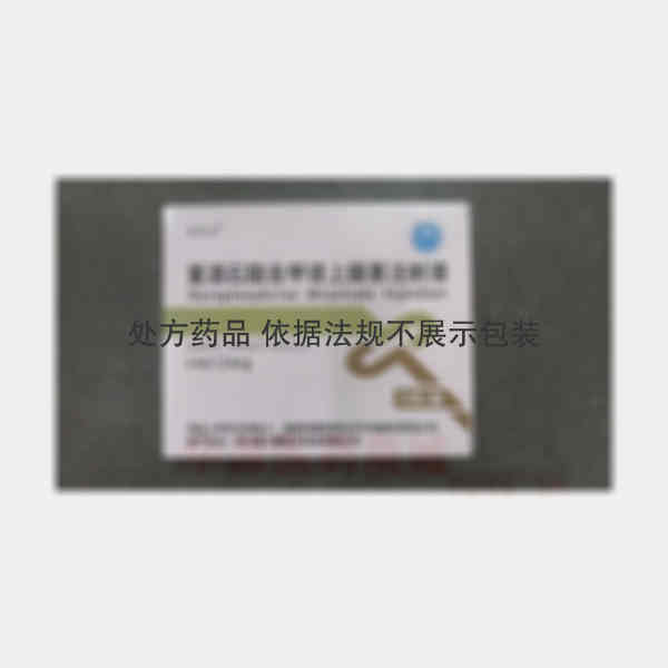 优选 重酒石酸去甲肾上