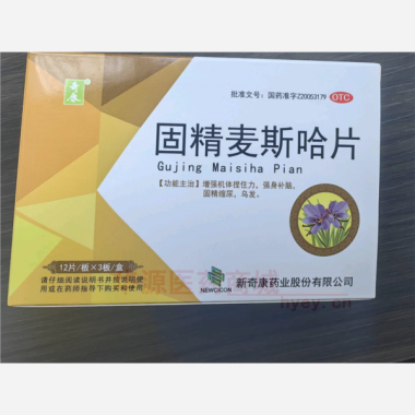 优选 固精麦斯哈片