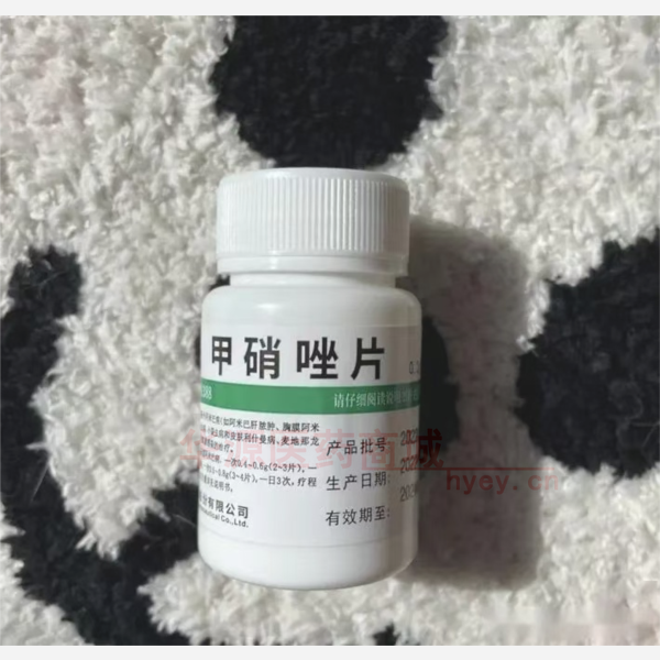 优选 甲硝唑片