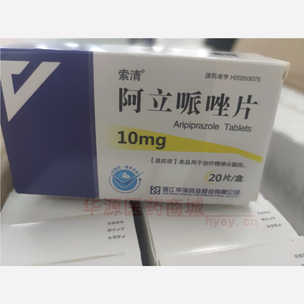 优选 阿立哌唑片