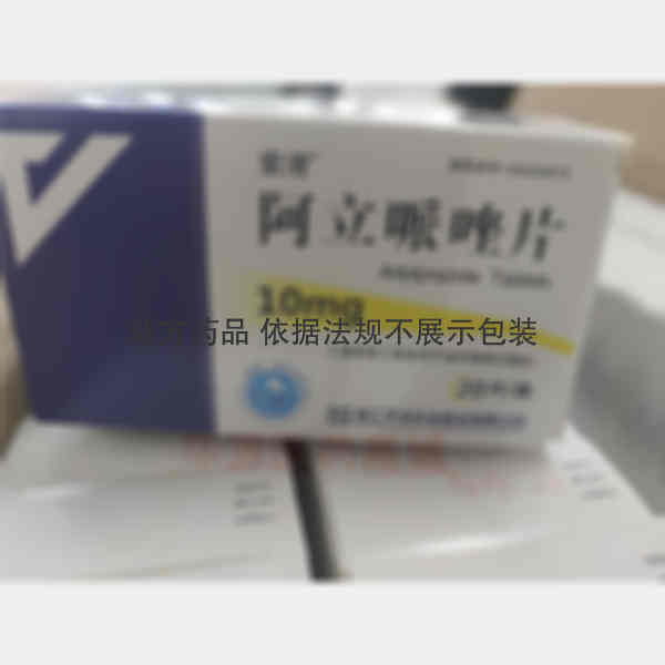 优选 阿立哌唑片