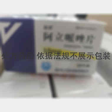 阿立哌唑片 10mg*20s 浙江华海药业股份有限公司
