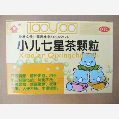 优选 小儿七星茶颗粒