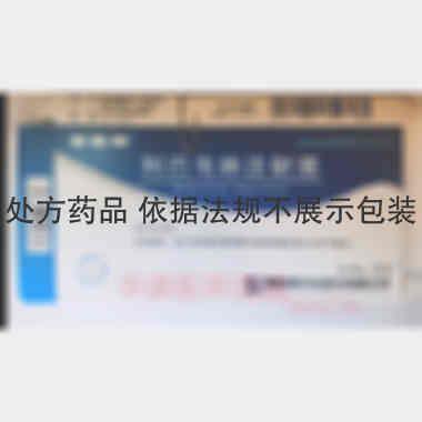 利巴韦林注射液 1ml:100mg*10支 鼎复康药业股份有限公司