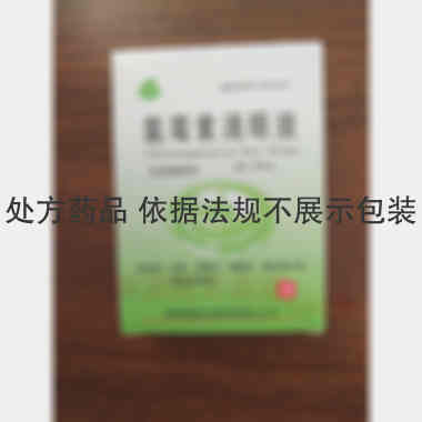 氯霉素滴眼液(含 8ml:20mg*1支 邯郸康业制药有限公司
