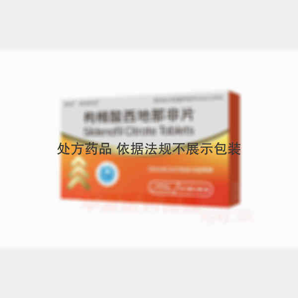优选 枸橼酸西地那非片